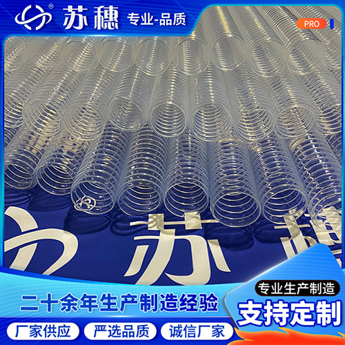 PFA波紋管間隙也存在嗎？